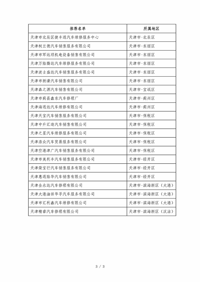 11_页面_31.jpg