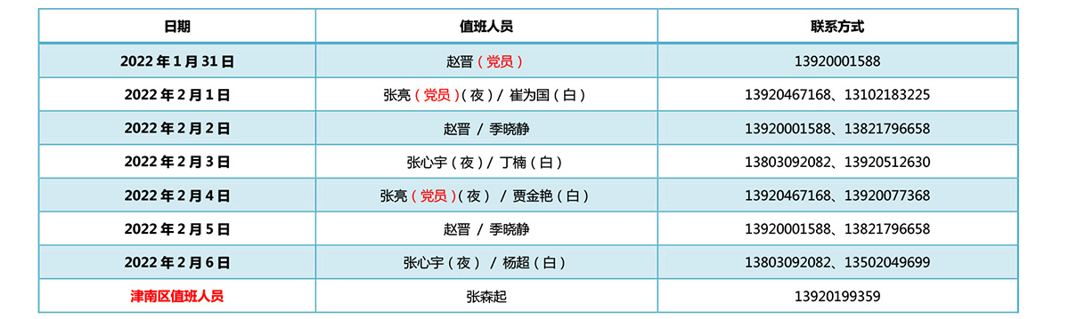 表格-5.jpg